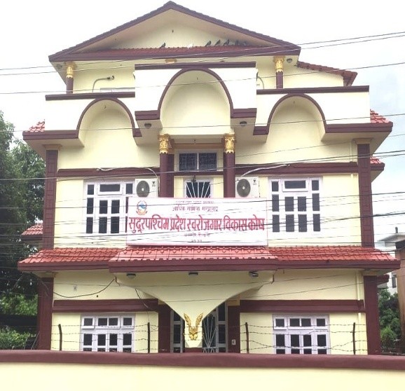 हाम्रो परिचय