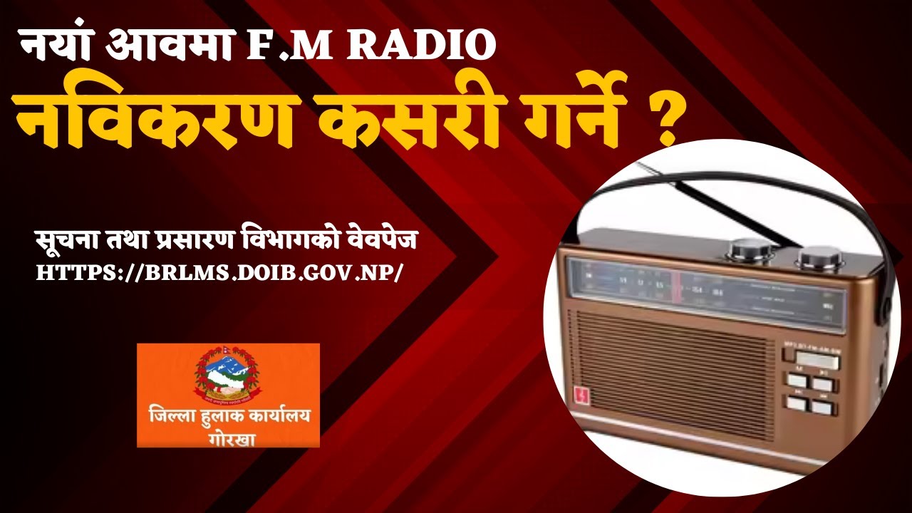 जिल्ला हुलाक कार्यालय, नवलसरासी (बर्दघाट सुस्ता पूर्व)