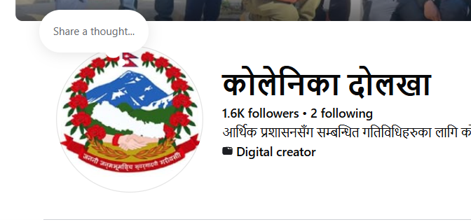 Facebook Page