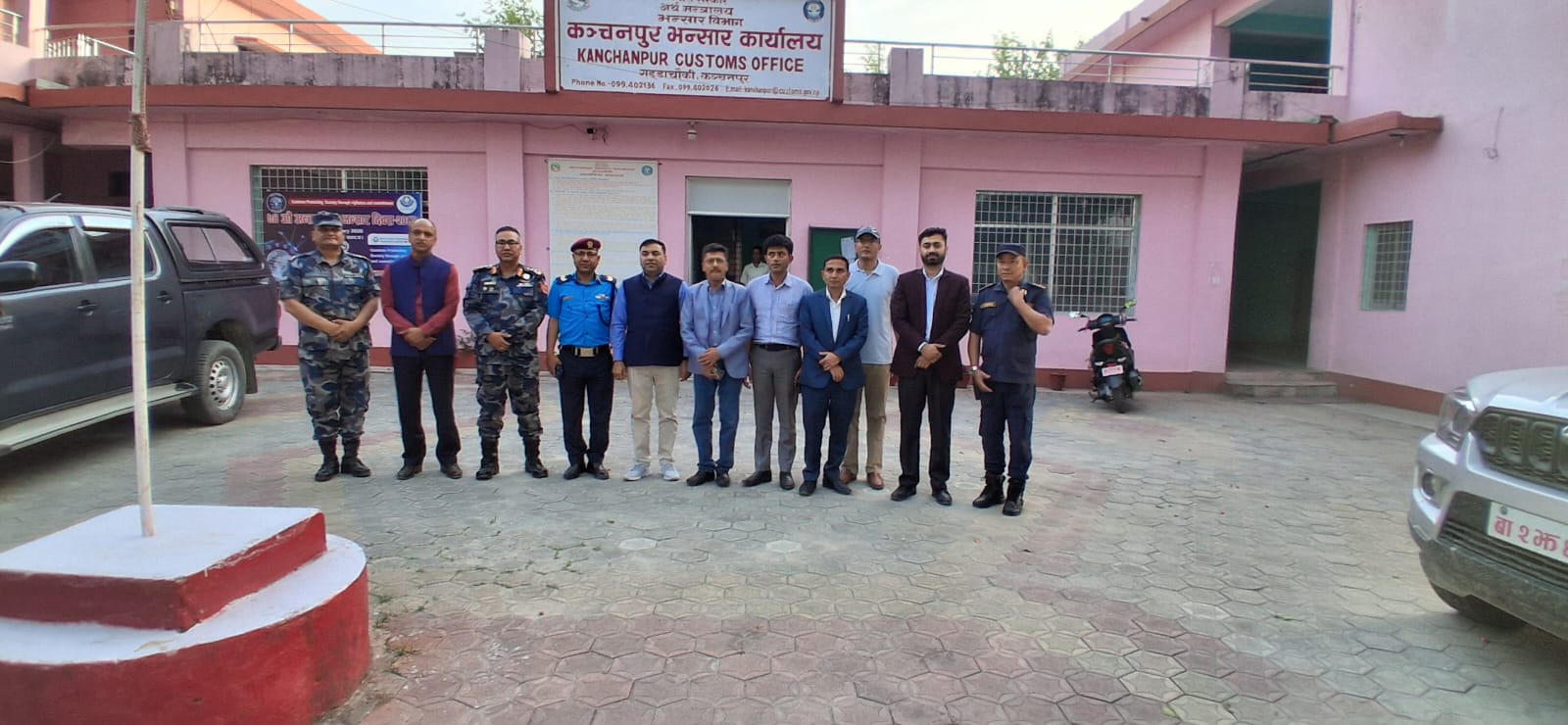 Government of Nepal