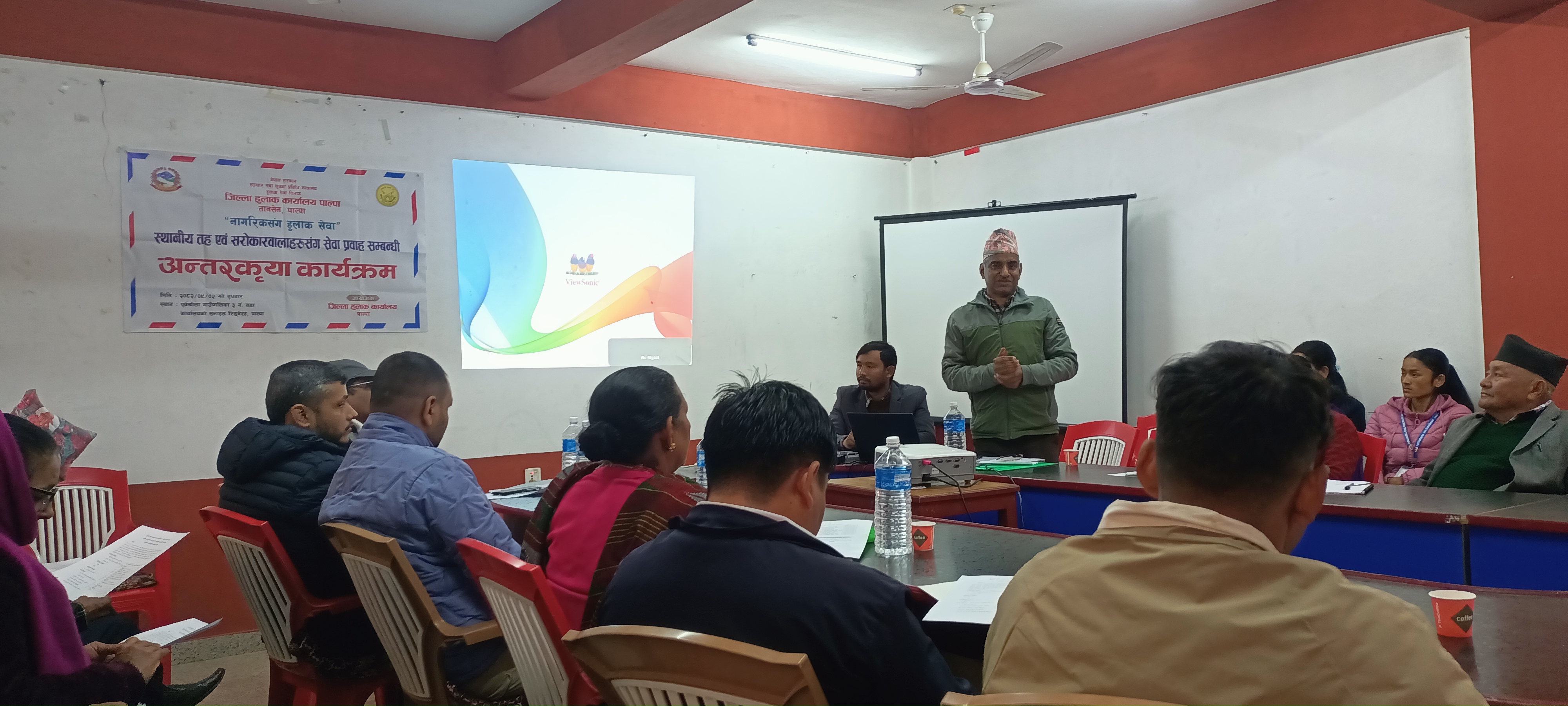 Government of Nepal