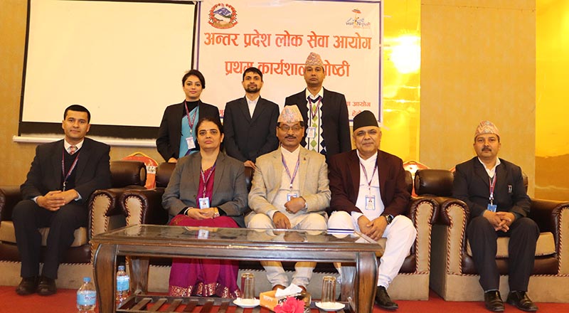 Government of Nepal