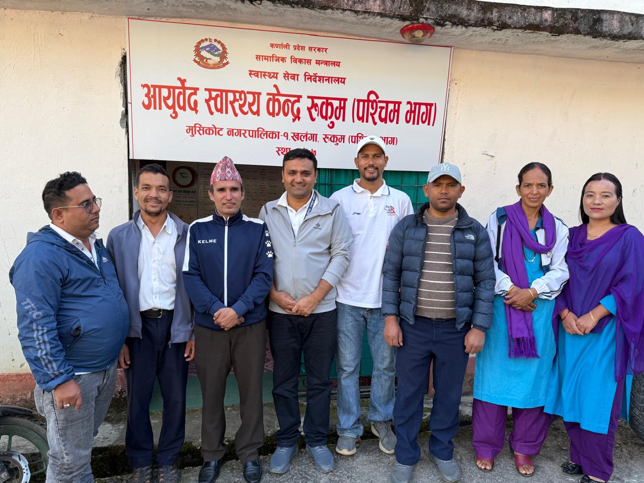 Government of Nepal