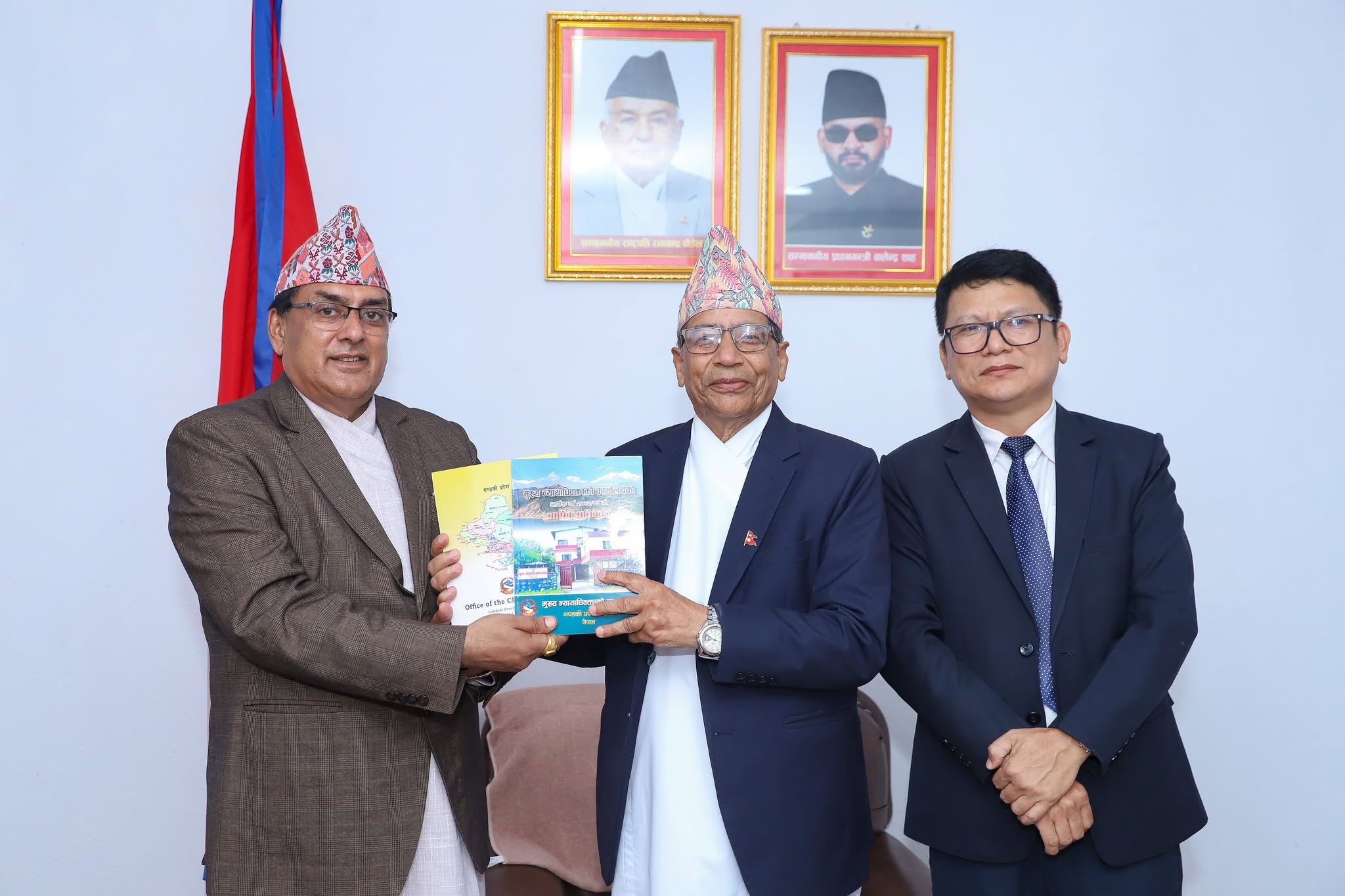 Government of Nepal