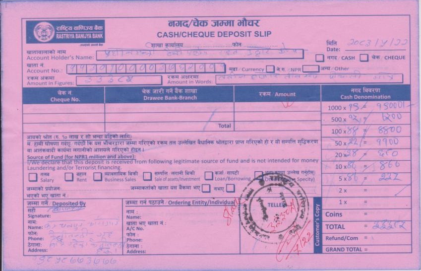 Government of Nepal