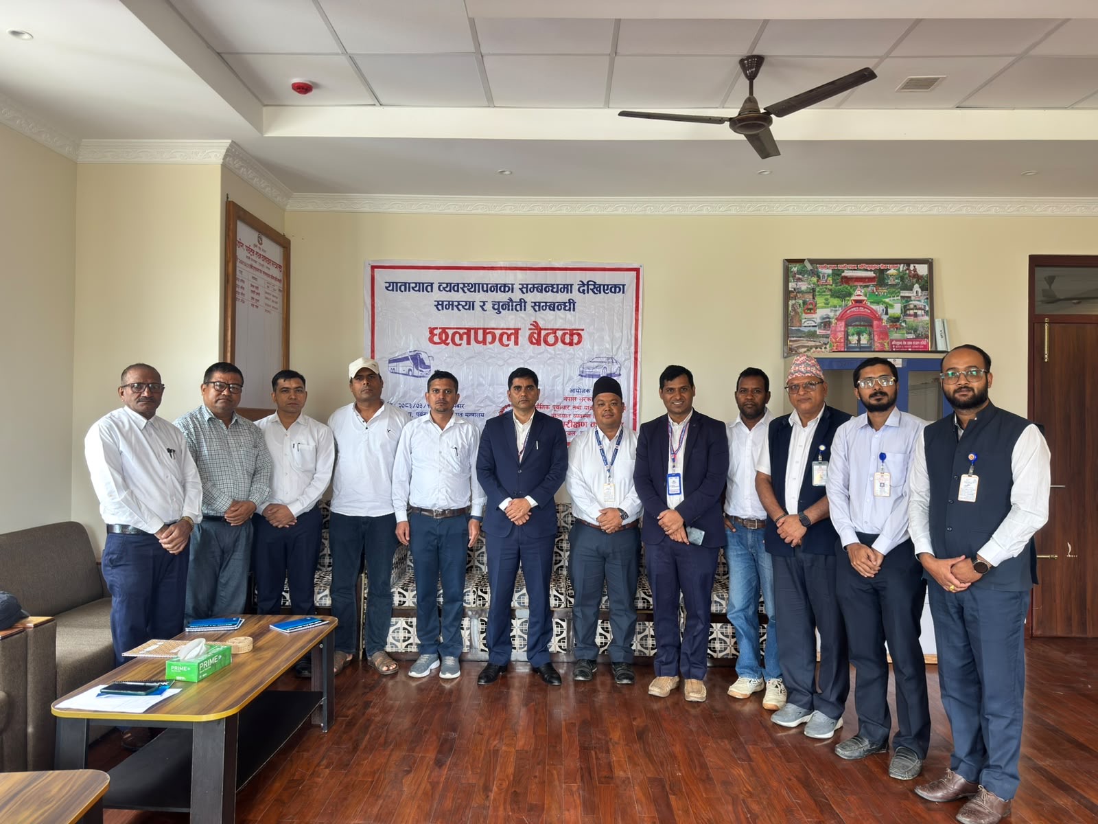 Government of Nepal