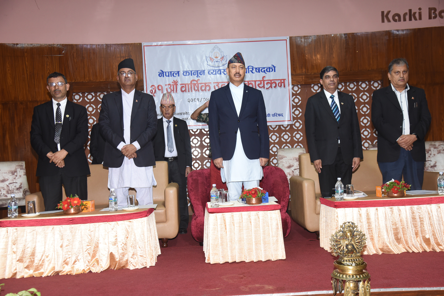 Government of Nepal
