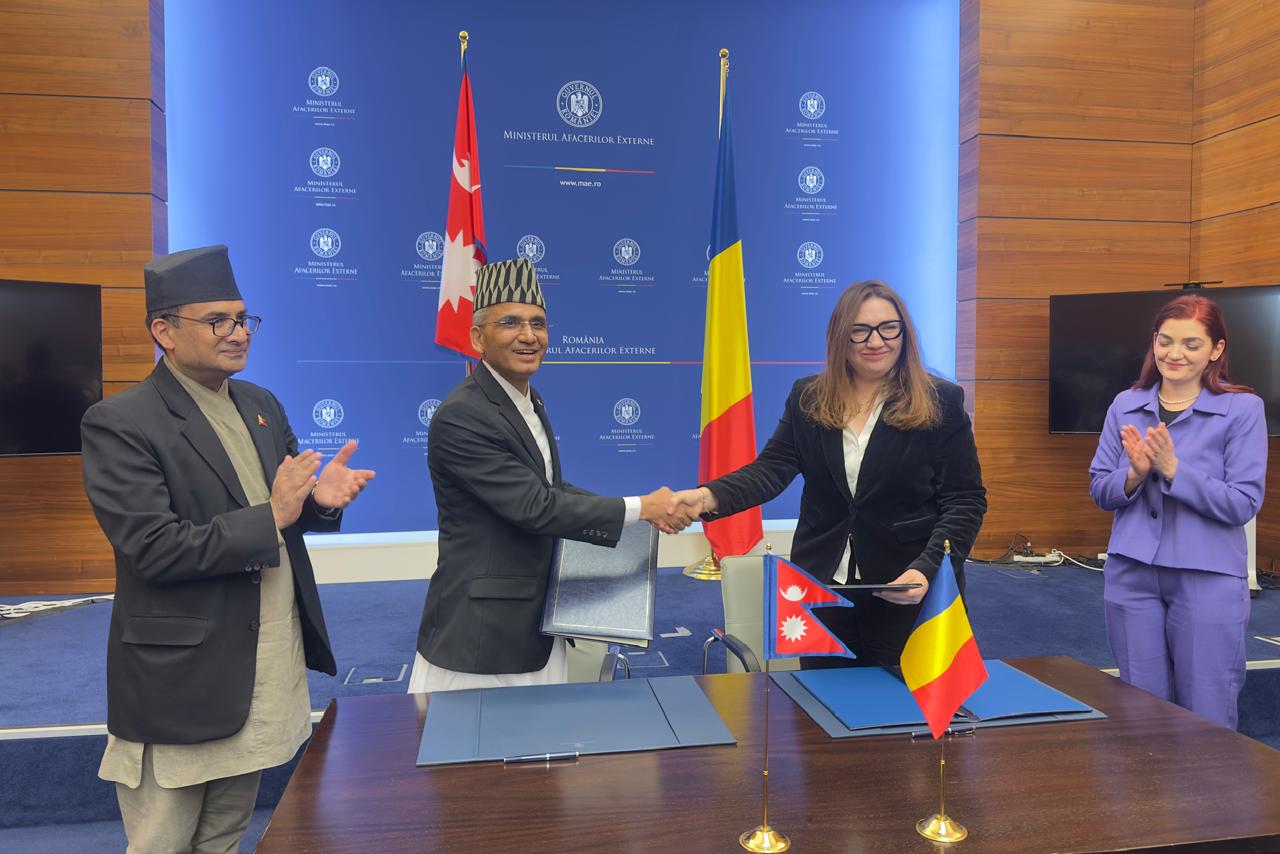 Government of Nepal