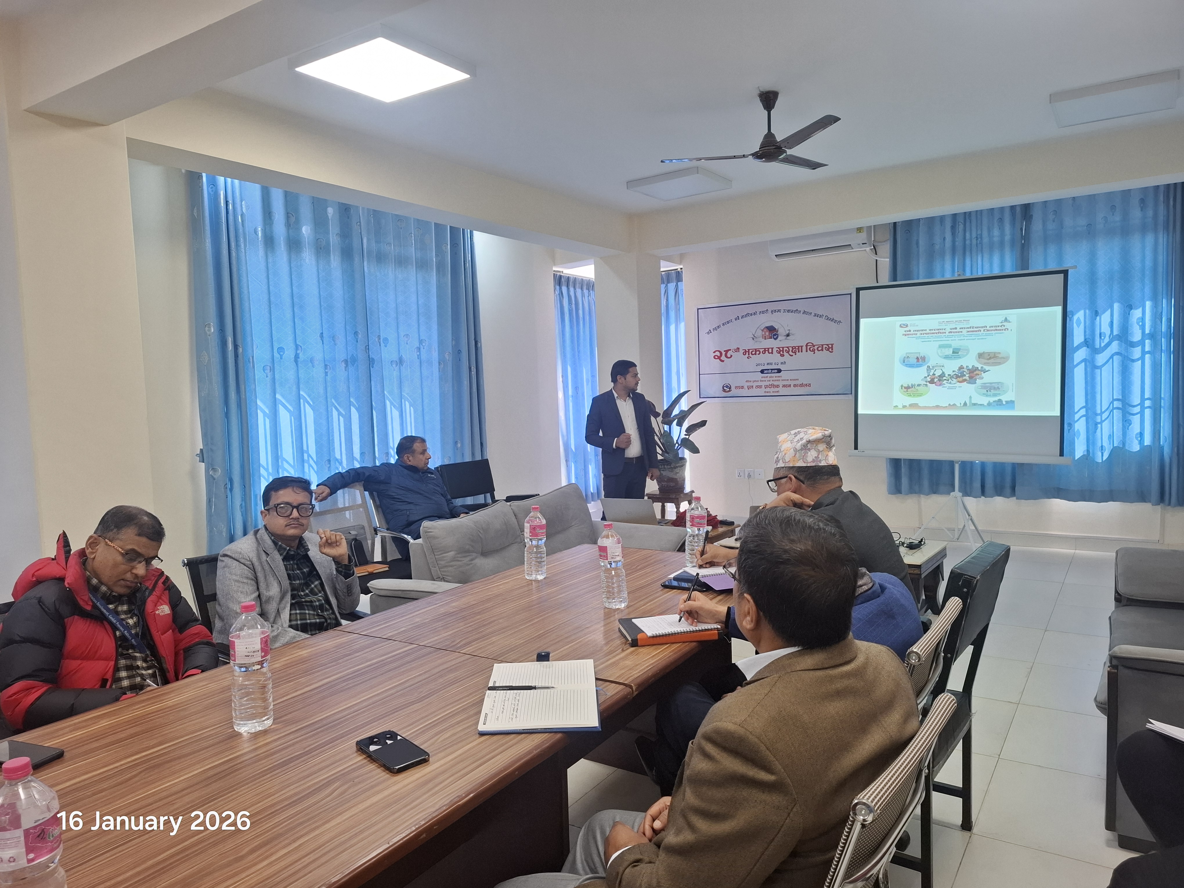 भूकम्प सुरक्षा दिवस २०८२