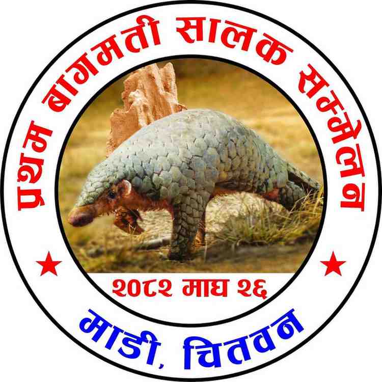 Government of Nepal