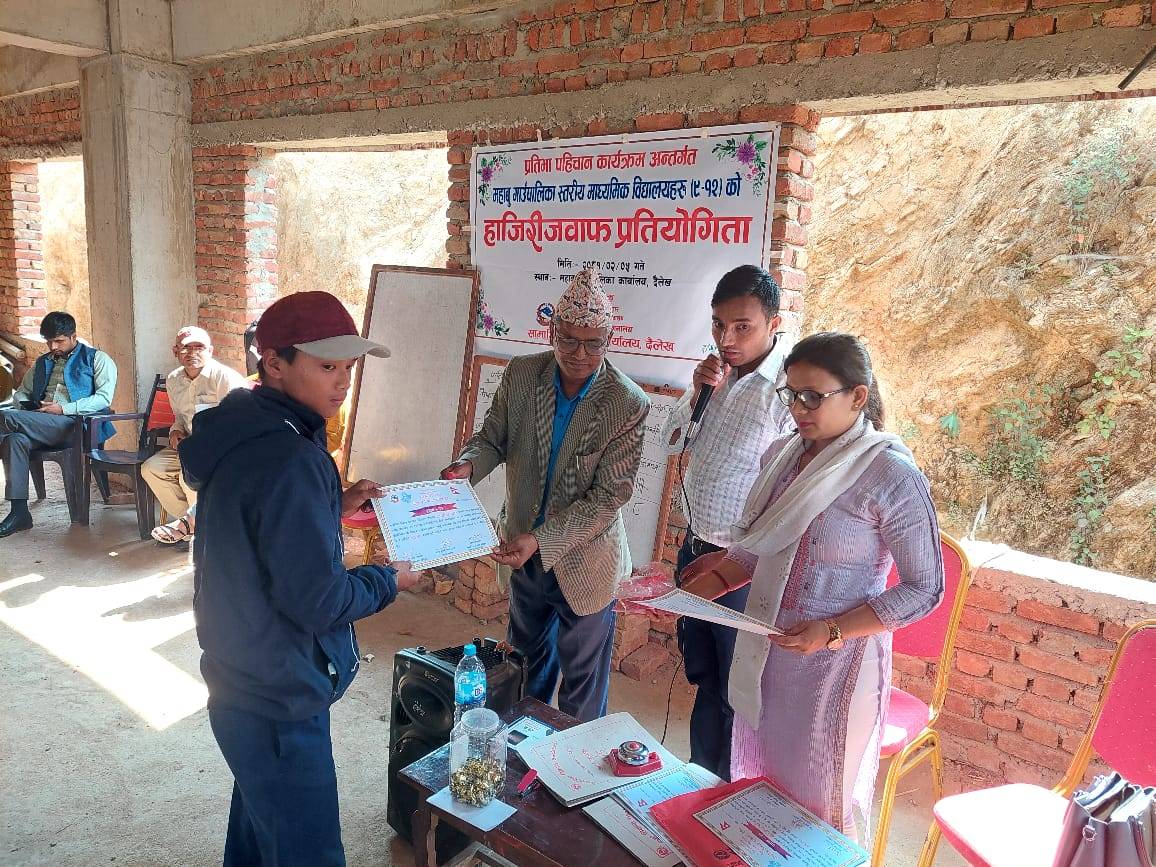 मिति २०८१/०२/०५ गतेका दिन प्रतिभा पहिचान कार्यक्रम अन्तर्गत महाबु गाउँपालिका स्तरीय माध्यमिक बिद्यालय (९-१२) को हाजिरीजवाफ प्रतियोगिता