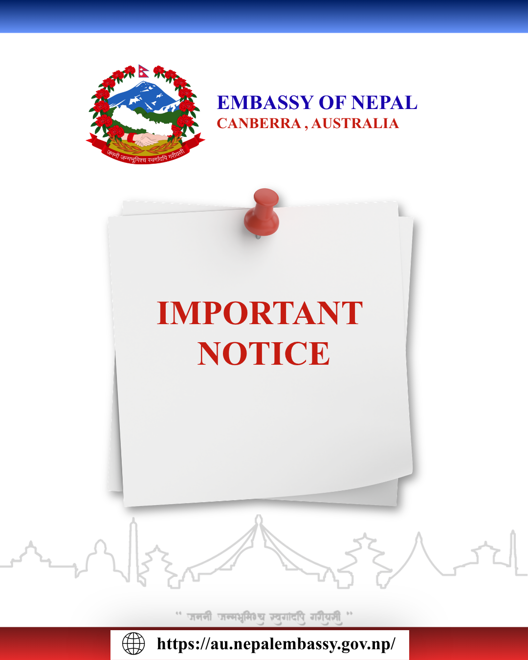 PASSPORT RELATED IMPORTANT NOTICE