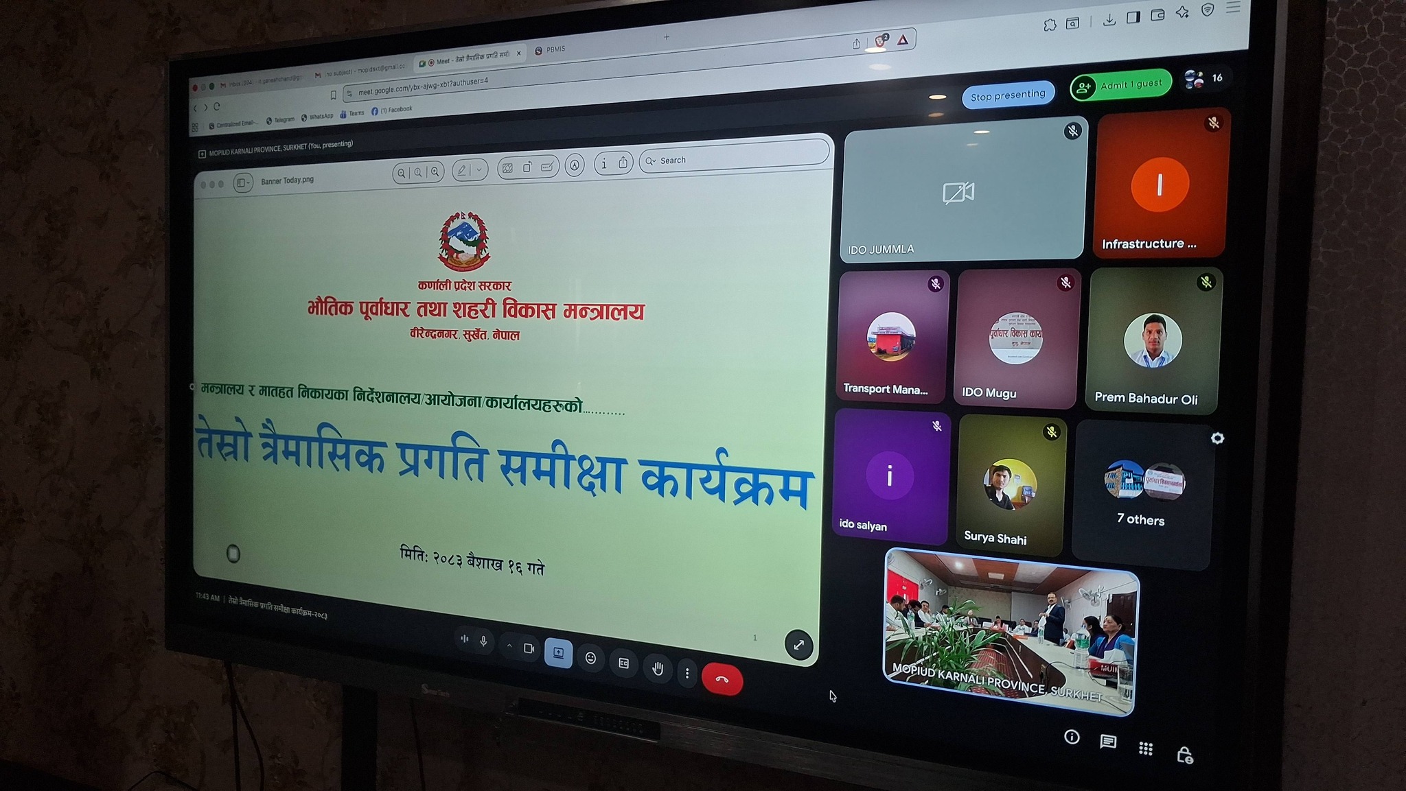आ.व. २०८२/०८३ को मन्त्रालय र मातहत निकायको तेस्रो त्रैमासिक प्रगती समीक्षा कार्यक्रम सम्पन्न !!!🙏🔊 यस मन्त्रालय र मातहत निकाय निर्देशनालय/आयोजना/कार्यालयहरुको आर्थिक वर्ष २०८२/०८३ को तेस्रो त्रैमासिक प्रगति समीक्षा मन्त्रालायका मा. मन्त्री शेर बहादुर बुढा र मा. राज्यमन्त्री गमता वि.क. ज्युको प्रमुख आतिथ्यता तथा मन्त्रालयका श्रेष्ठसहित प्रदेश सचिव अर्जुन कुमार बम ज्युको अध्यक्षतामा आयोजित कार्यक्रममा कर्णाली प्रदेश योजना आयोगका उपाध्यक्ष मा. सुर्यनाथ योगी र प्रतिनिधि, आर्थिक मामिला तथा योजना मन