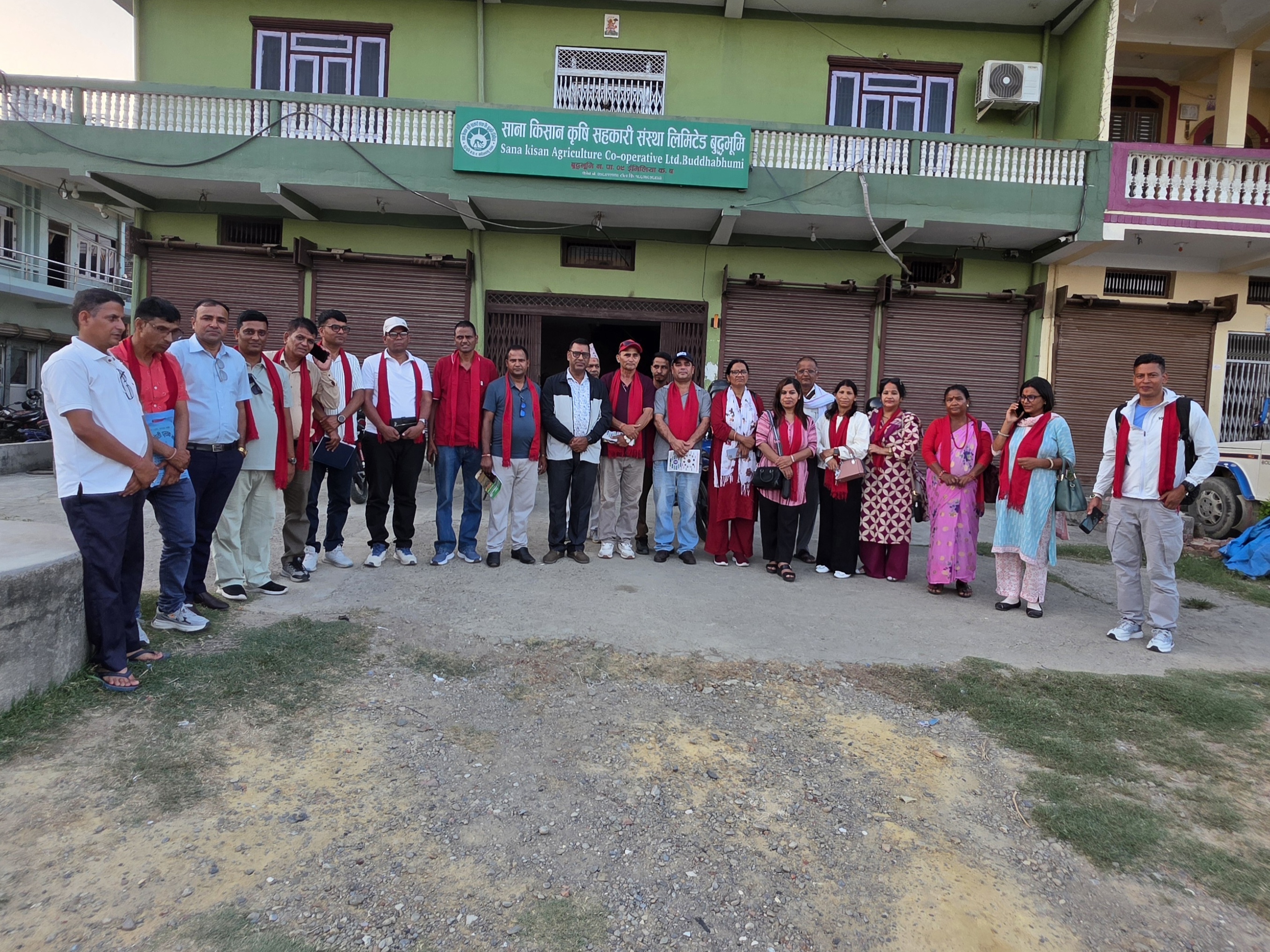 Government of Nepal