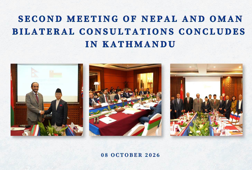 Government of Nepal