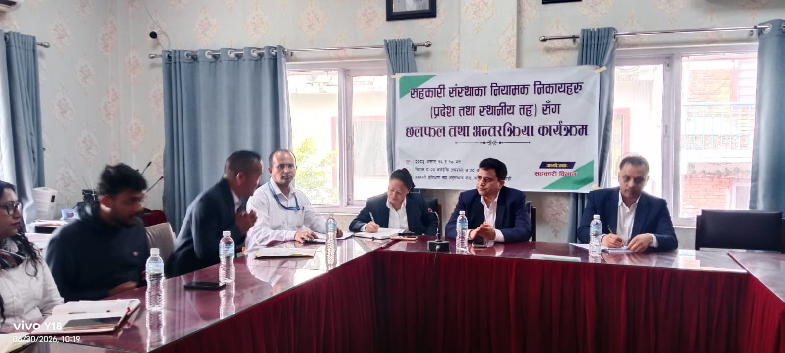 Government of Nepal