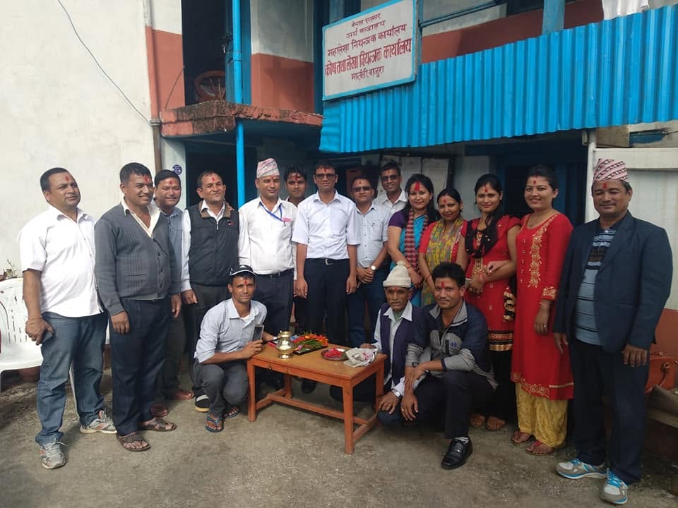 Government of Nepal