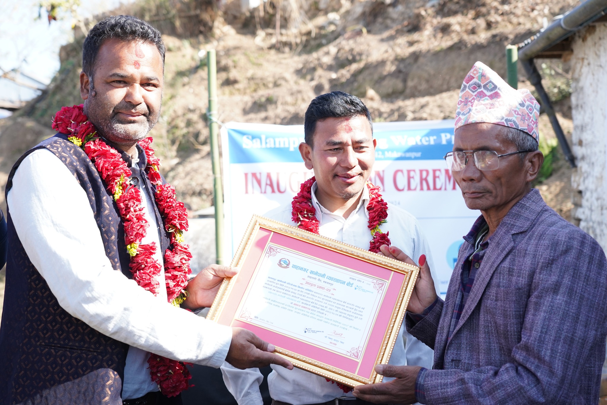 Government of Nepal