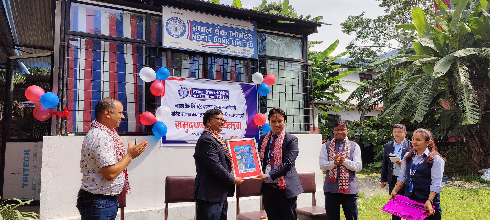 Government of Nepal
