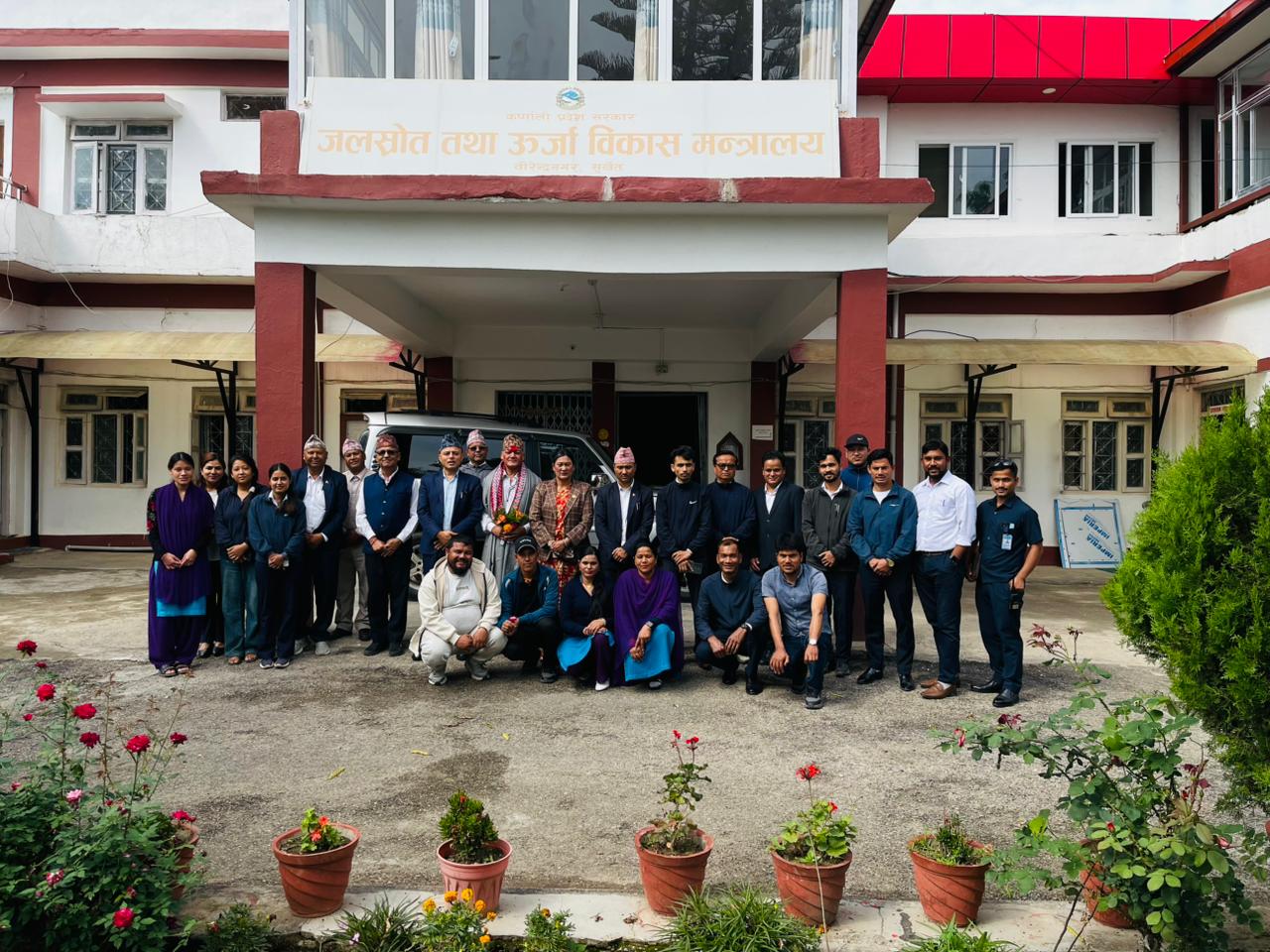 Government of Nepal