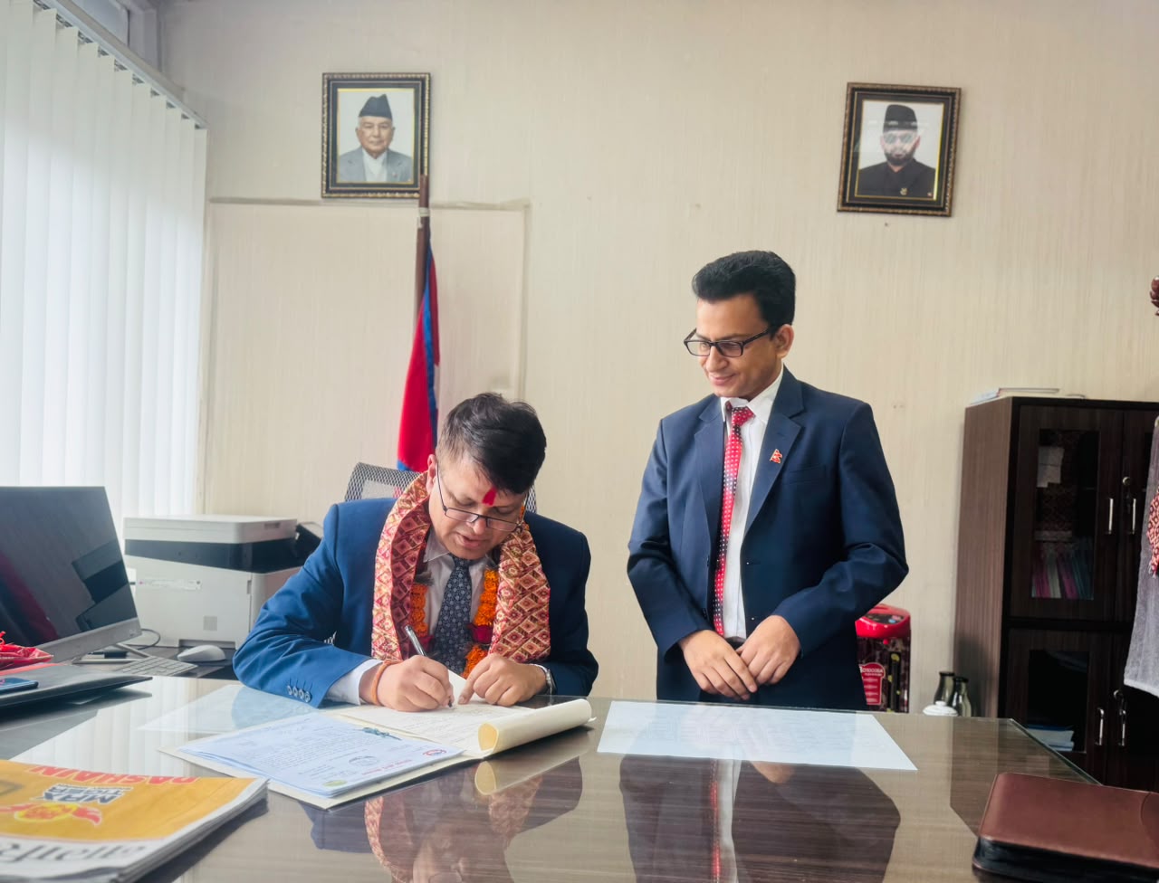 Government of Nepal