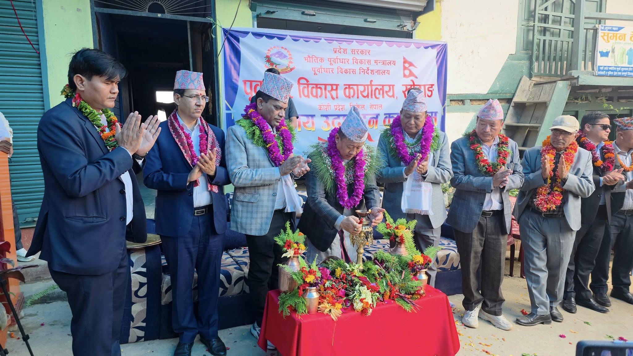 Government of Nepal