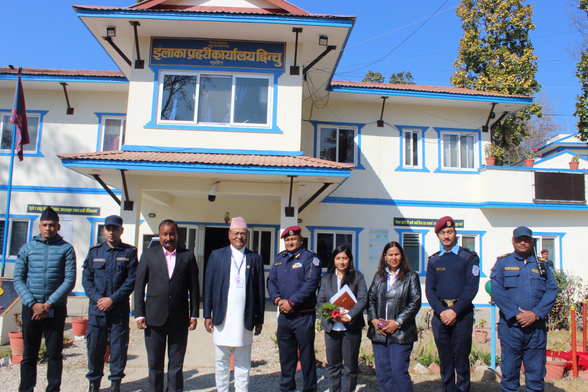 Government of Nepal