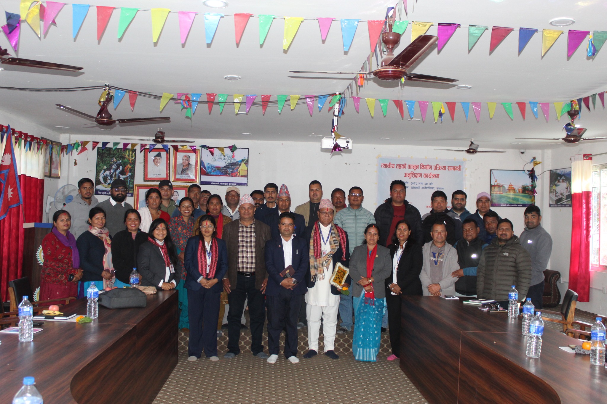 Government of Nepal
