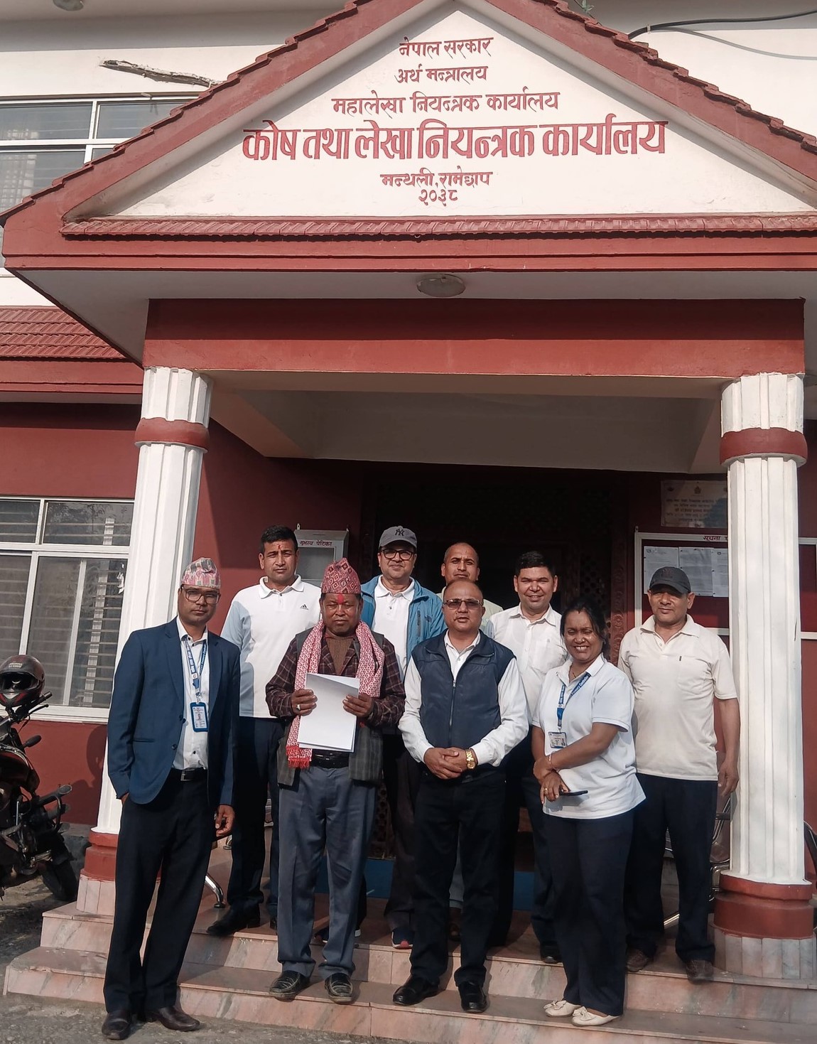 Government of Nepal