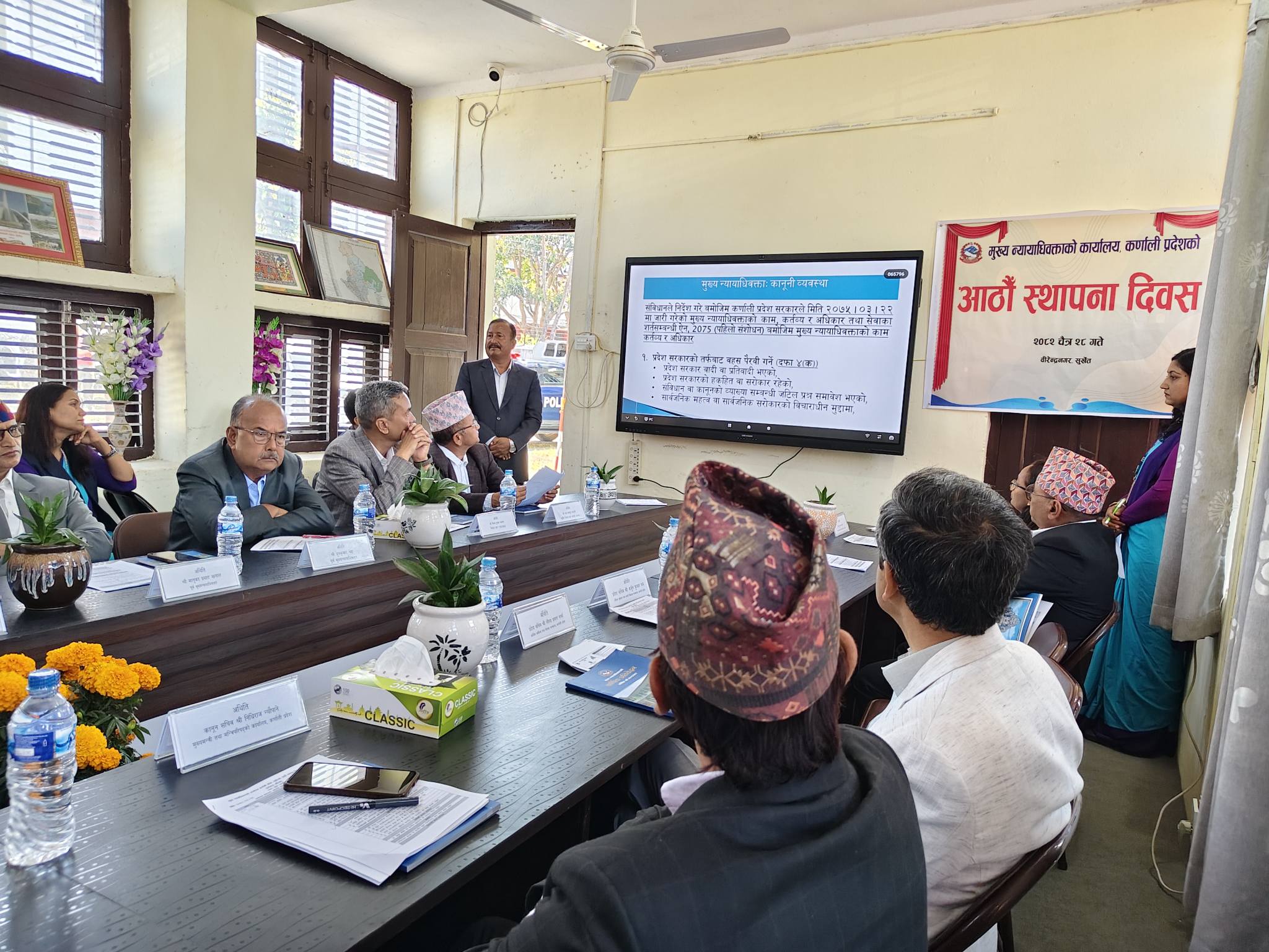 Government of Nepal