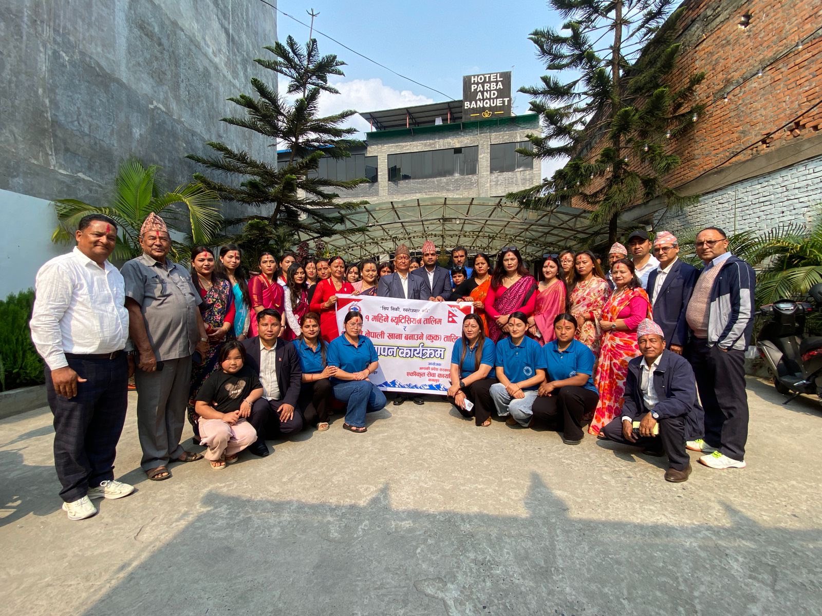 Government of Nepal