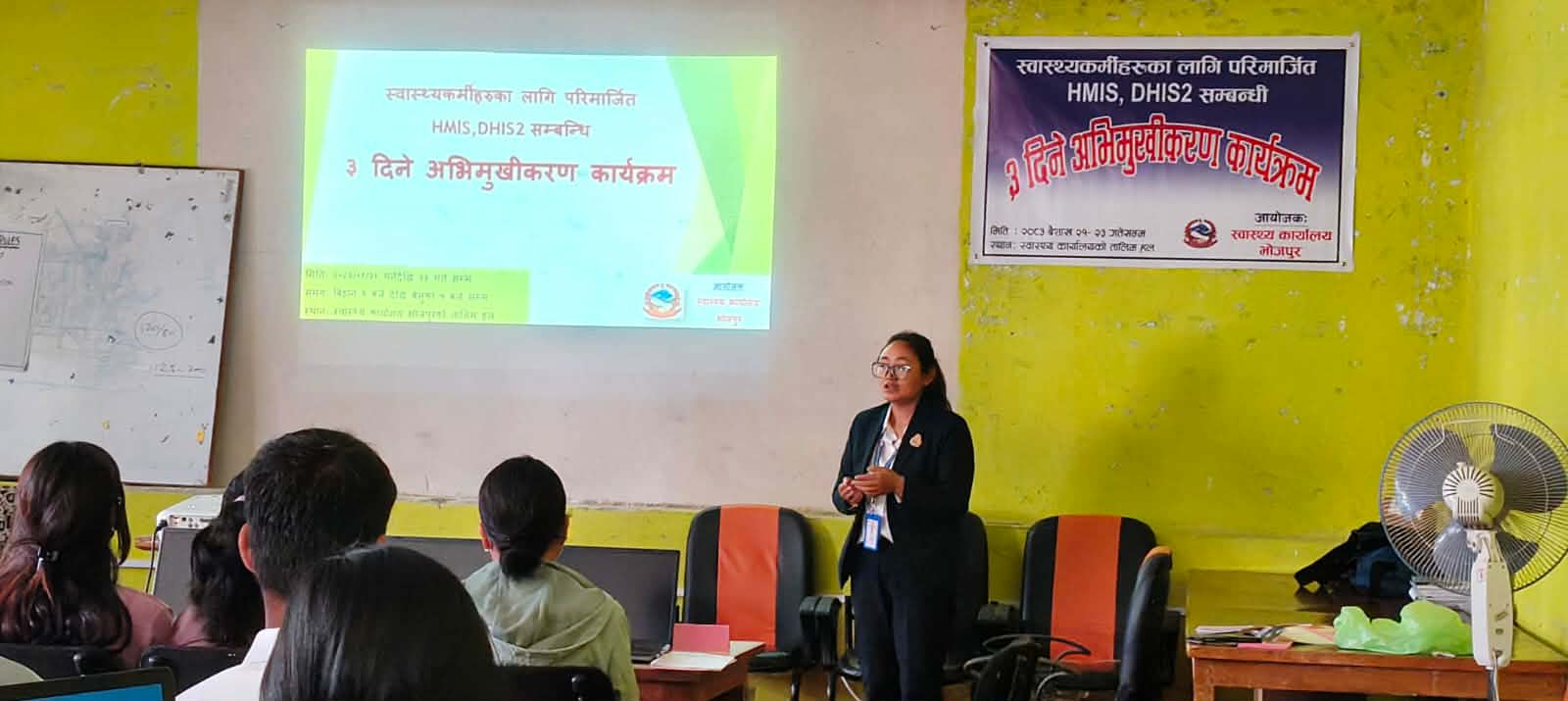 Government of Nepal