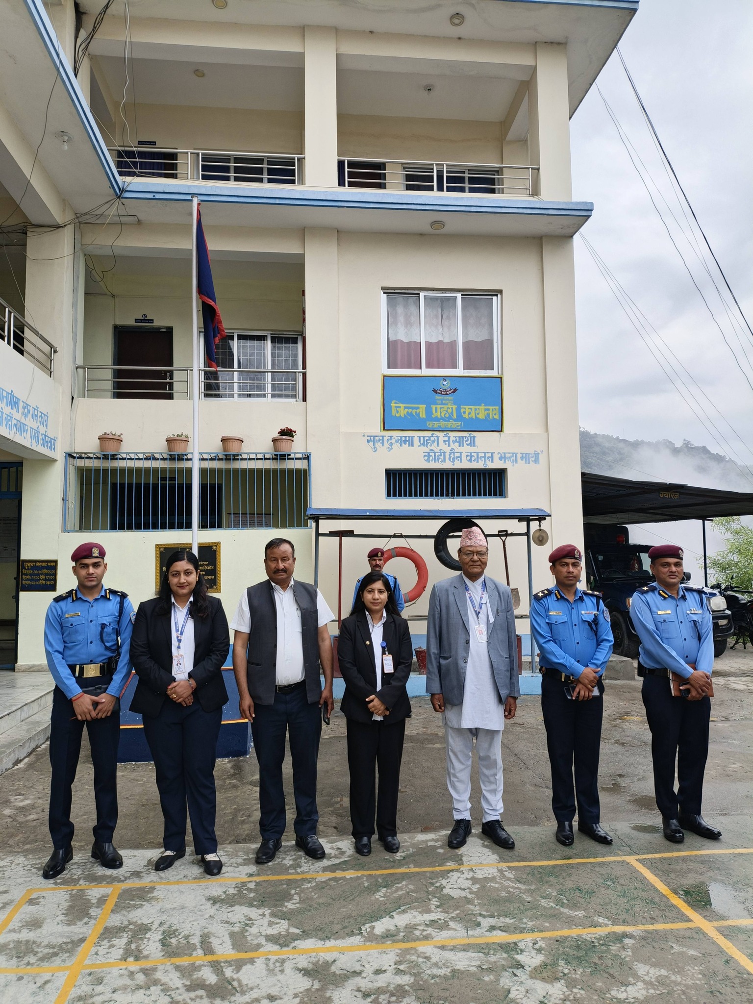 Government of Nepal
