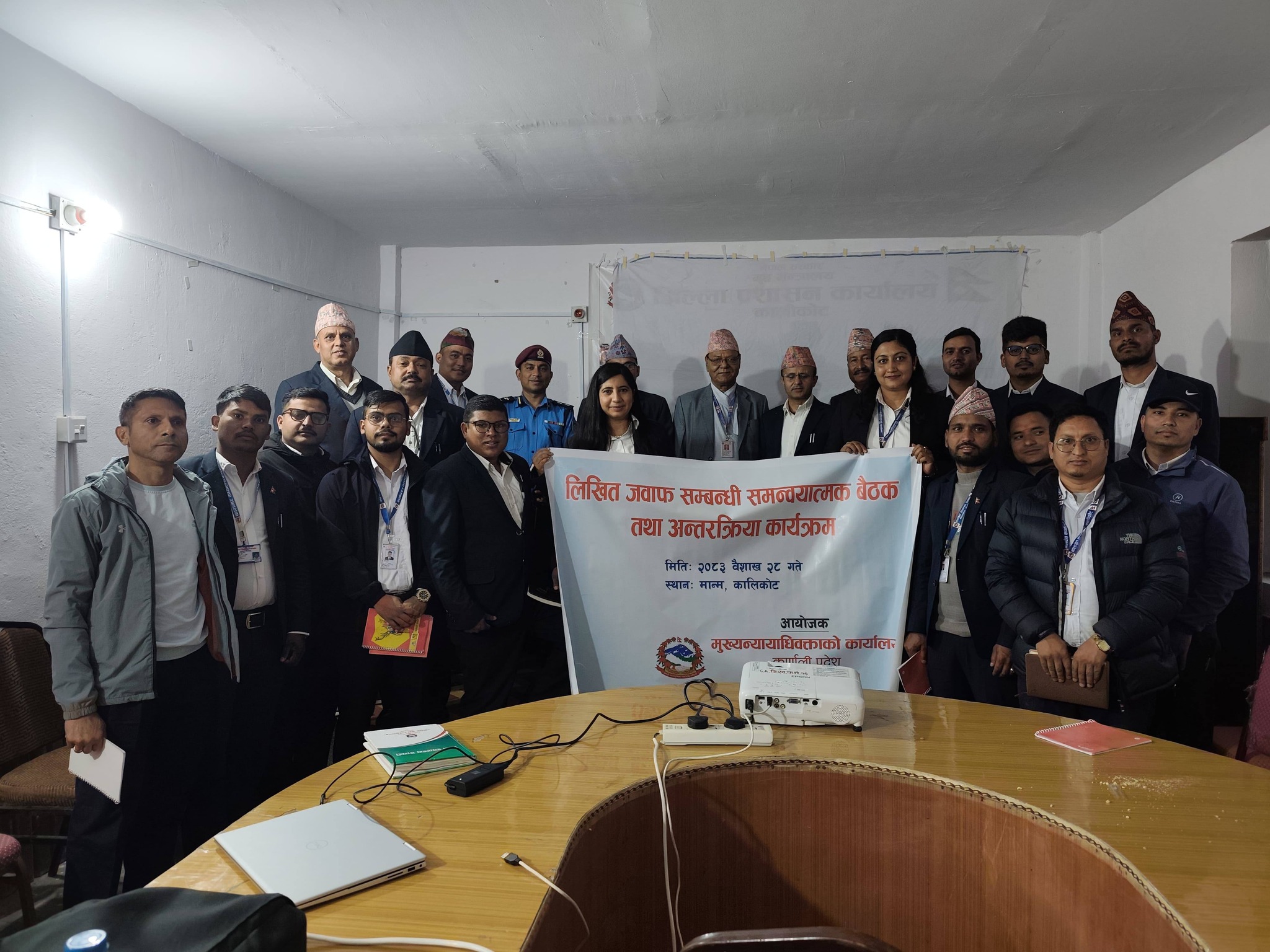 Government of Nepal