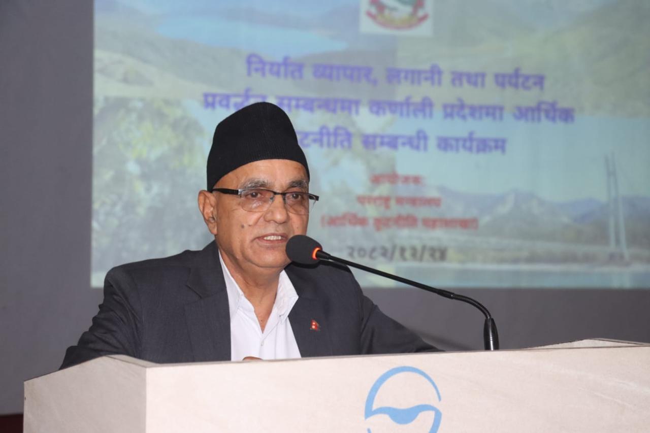 निर्यात व्यापार, लगानी तथा पर्यटन प्रवर्दन सम्बन्धमा कर्णाली प्रदेशमा आर्थिक कूटनीति सम्बन्धी कार्यक्रम