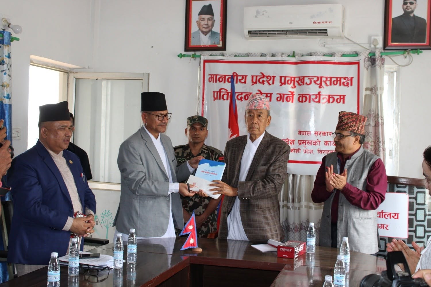 Government of Nepal