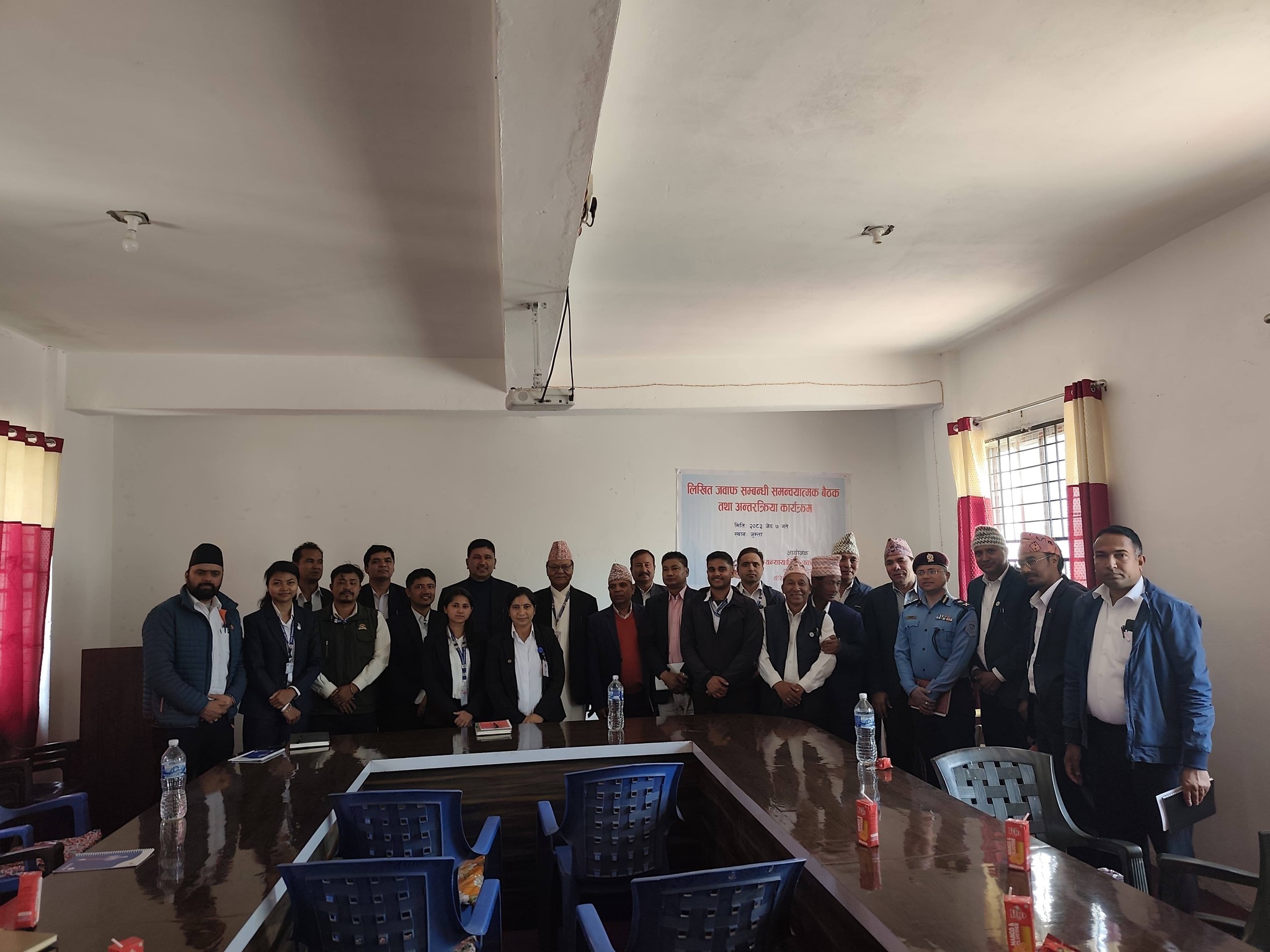 Government of Nepal