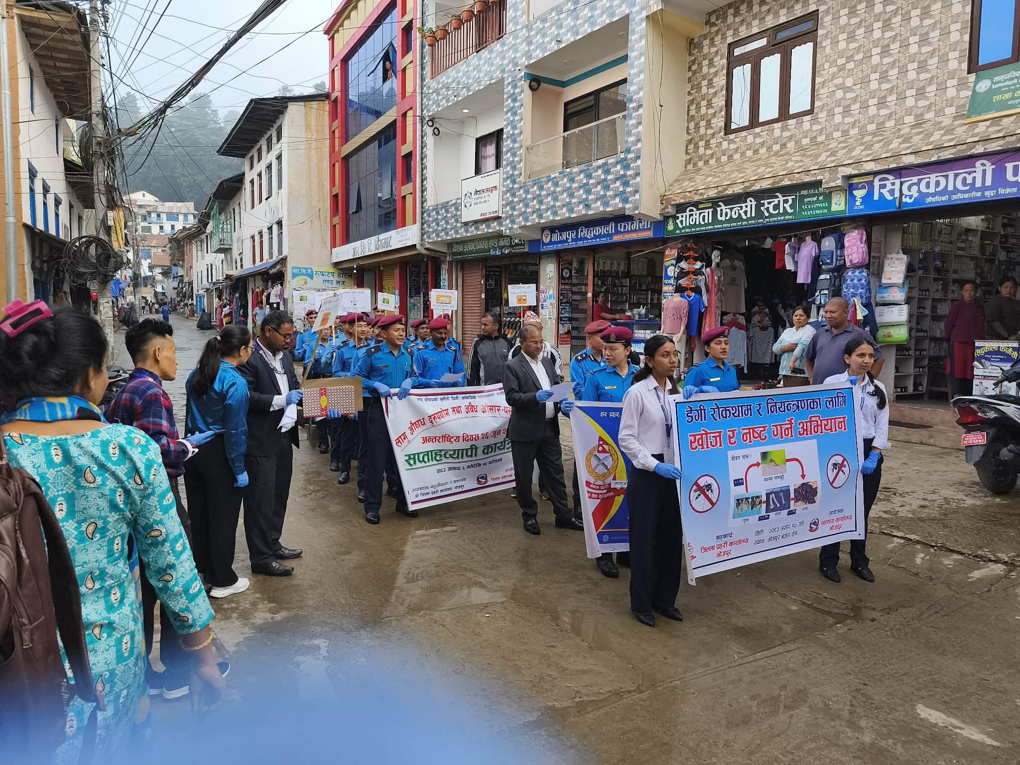 Government of Nepal