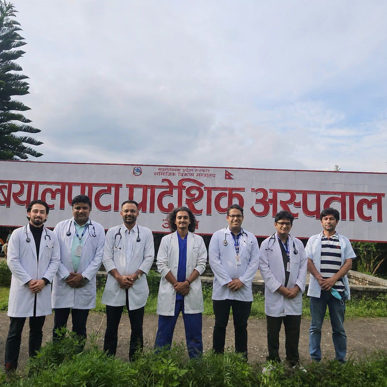 Government of Nepal