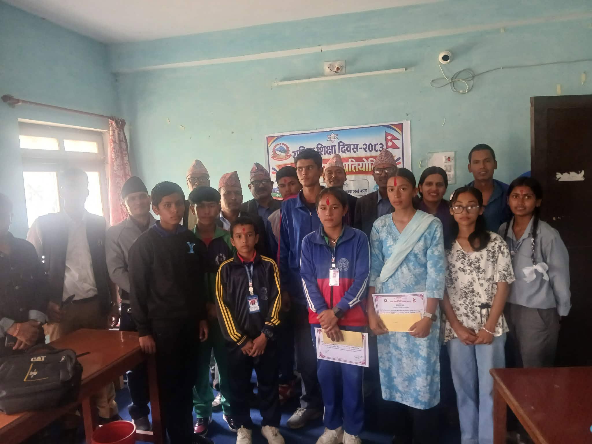 Government of Nepal