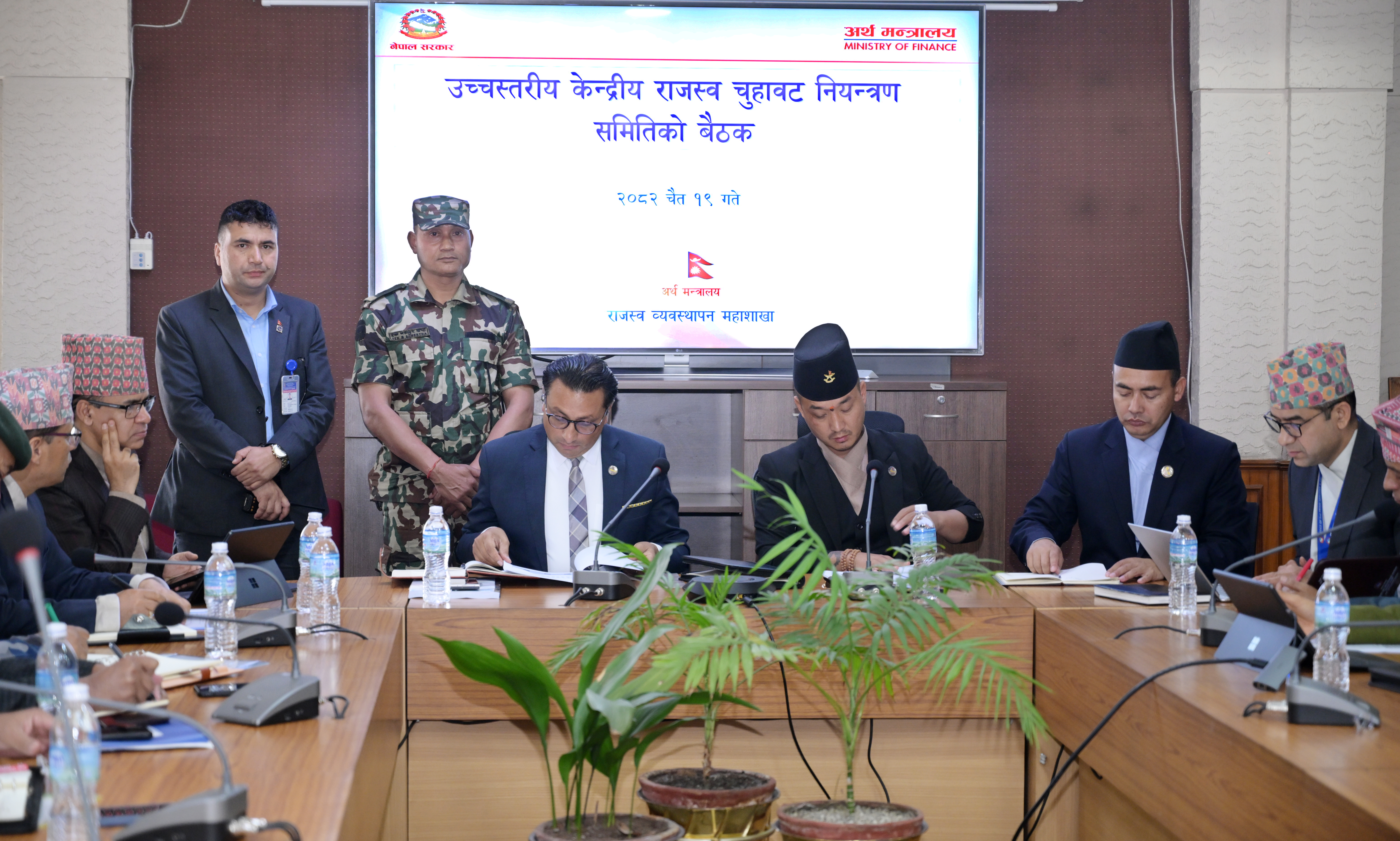 Government of Nepal