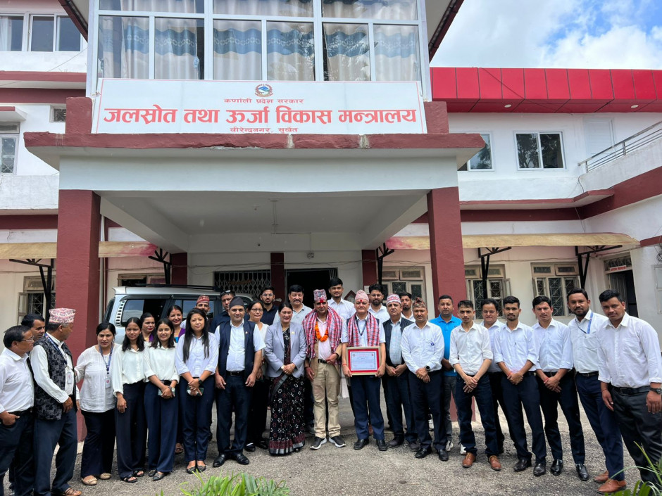 Government of Nepal