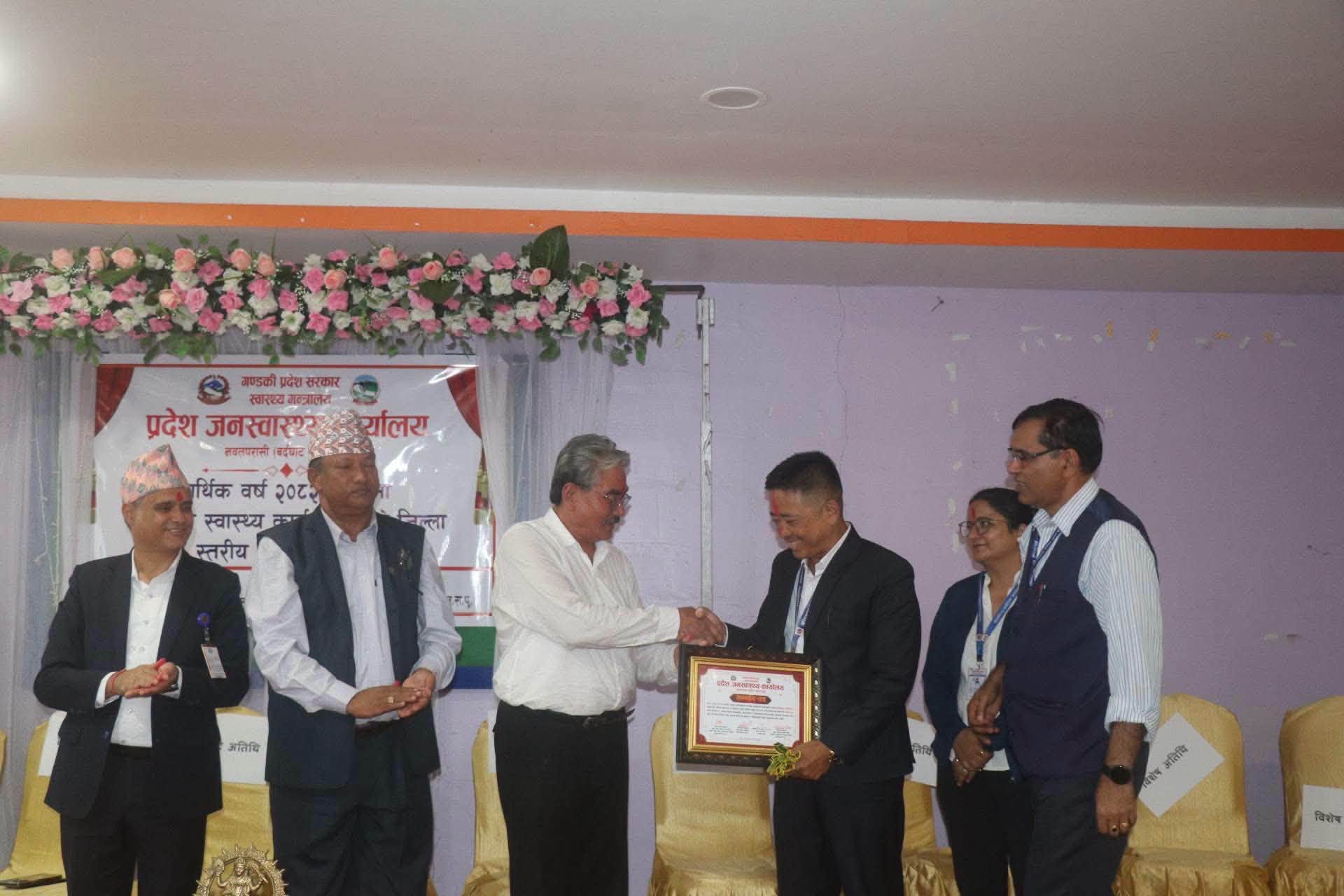 Government of Nepal