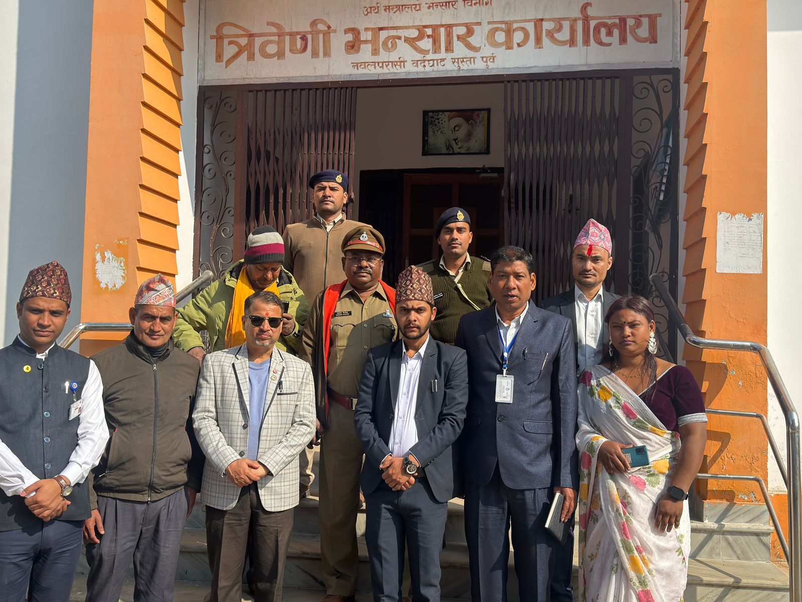 Government of Nepal