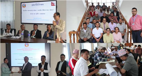 Government of Nepal