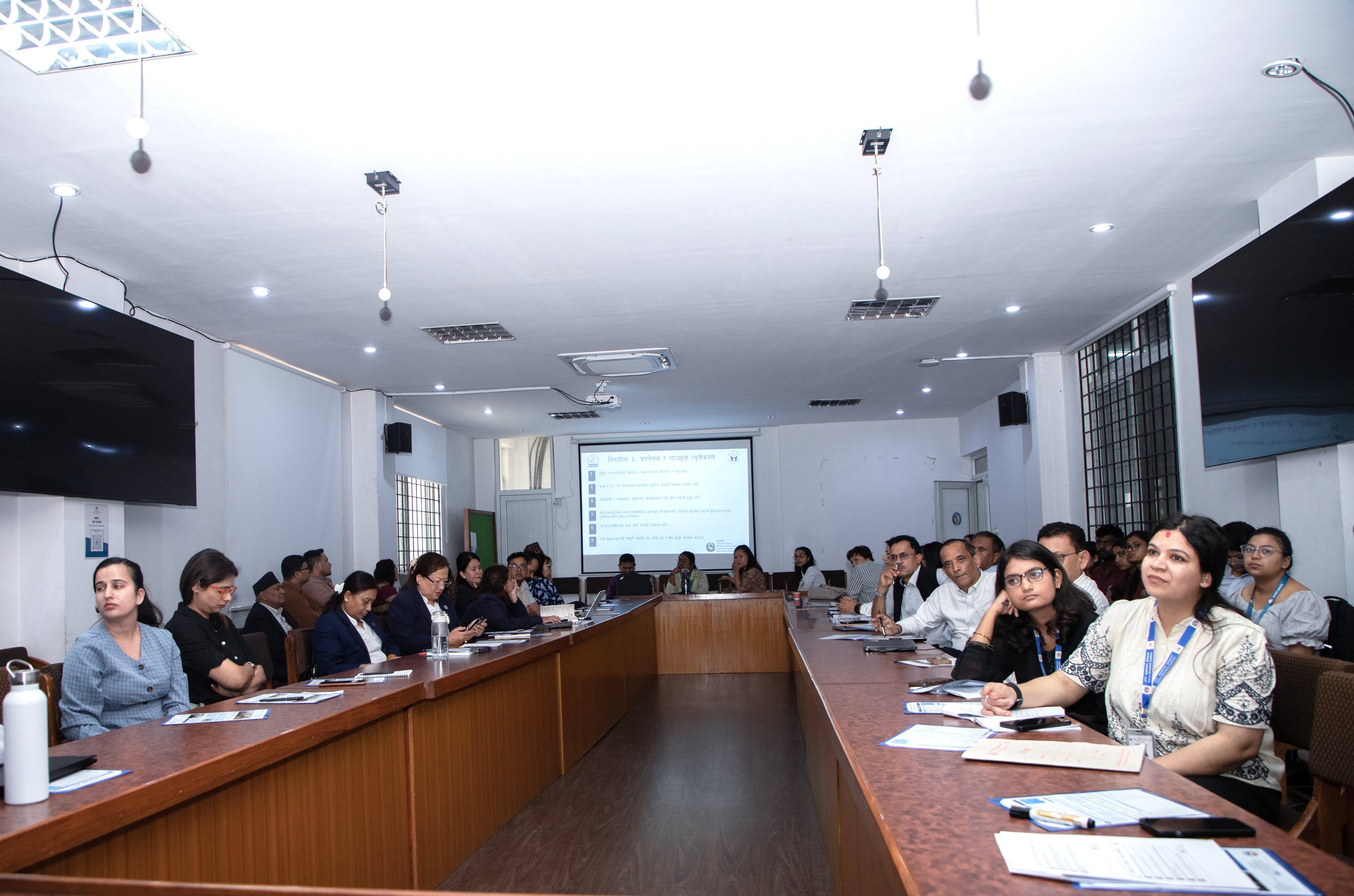Government of Nepal