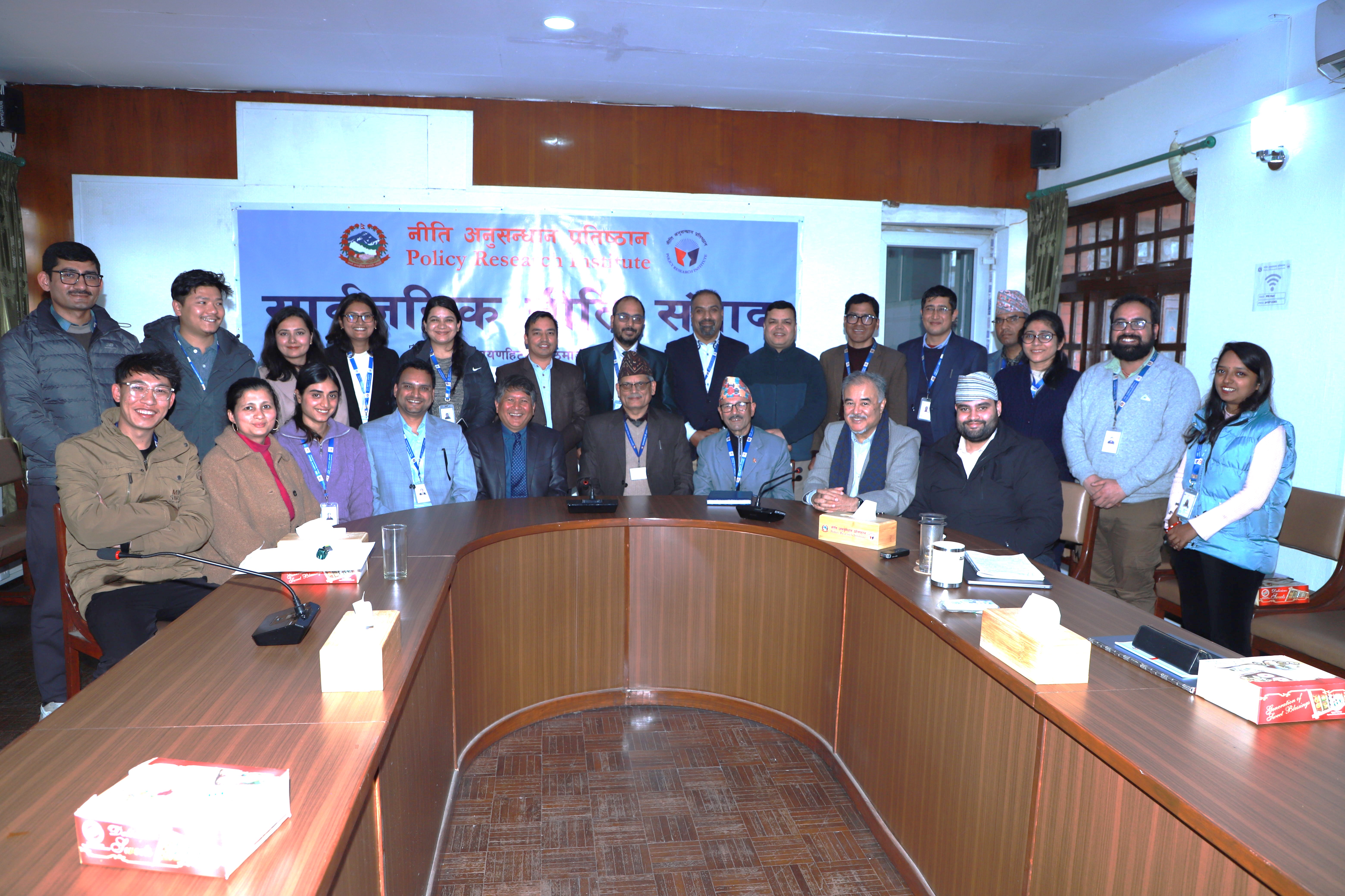 Government of Nepal