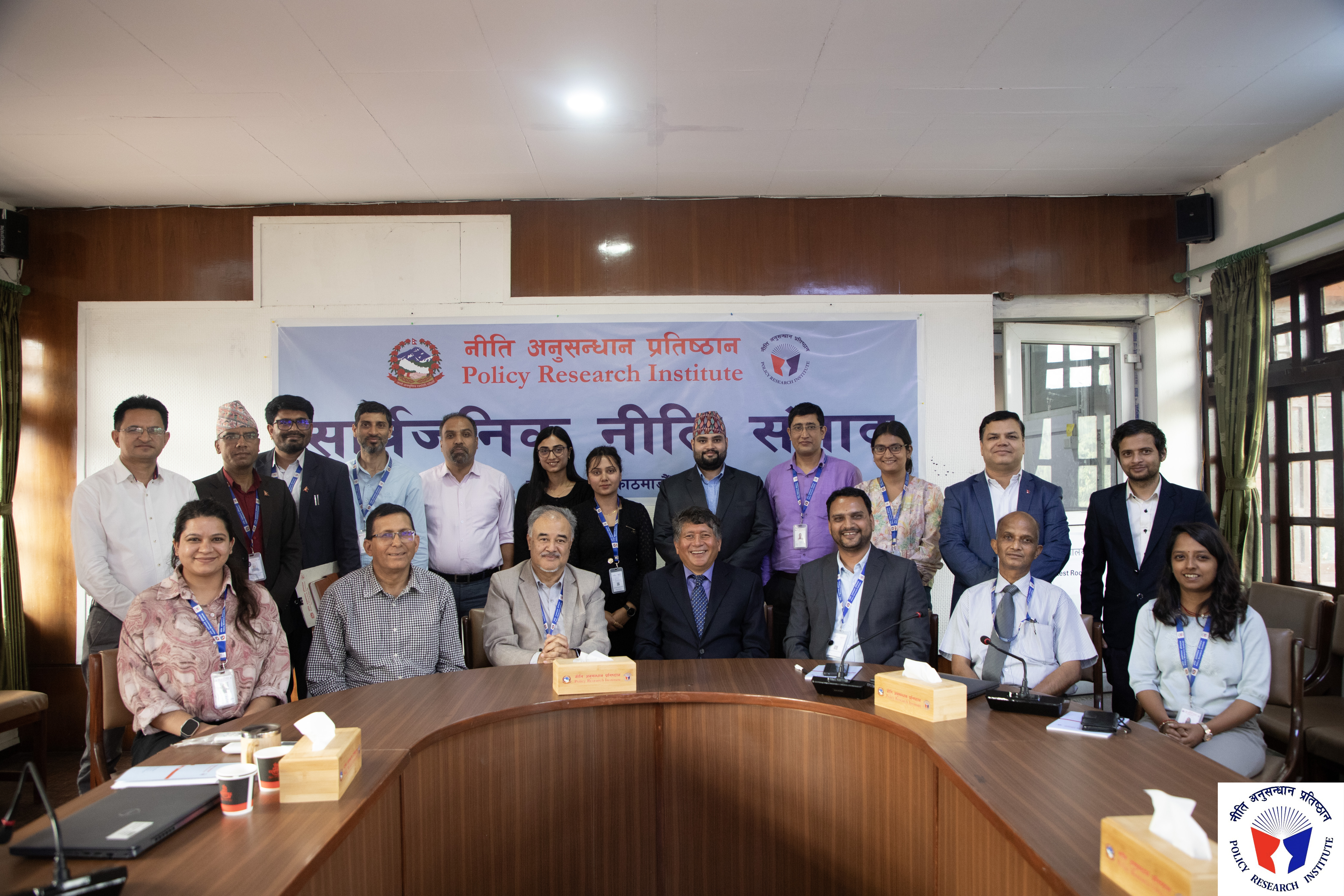 Government of Nepal