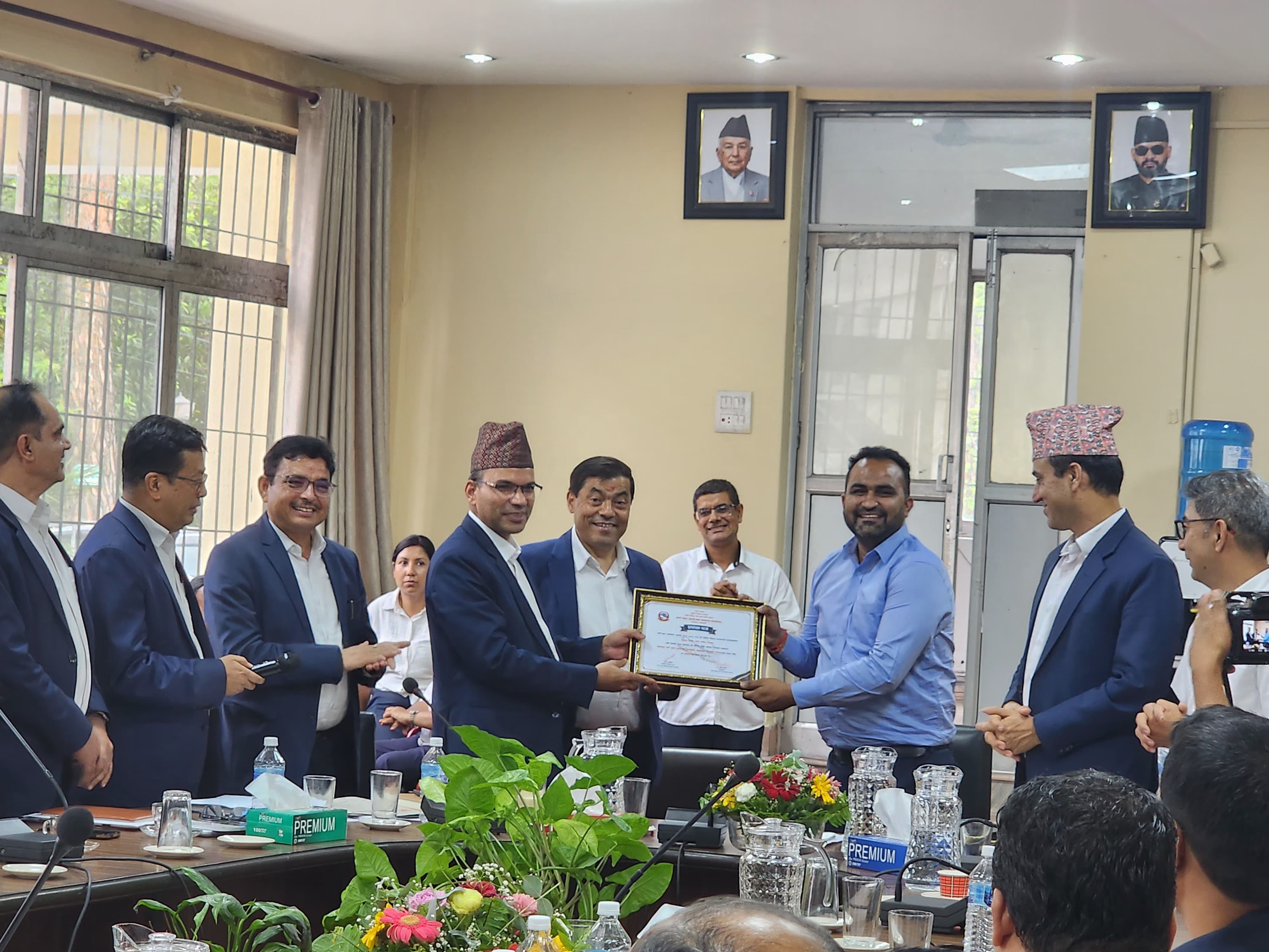Government of Nepal