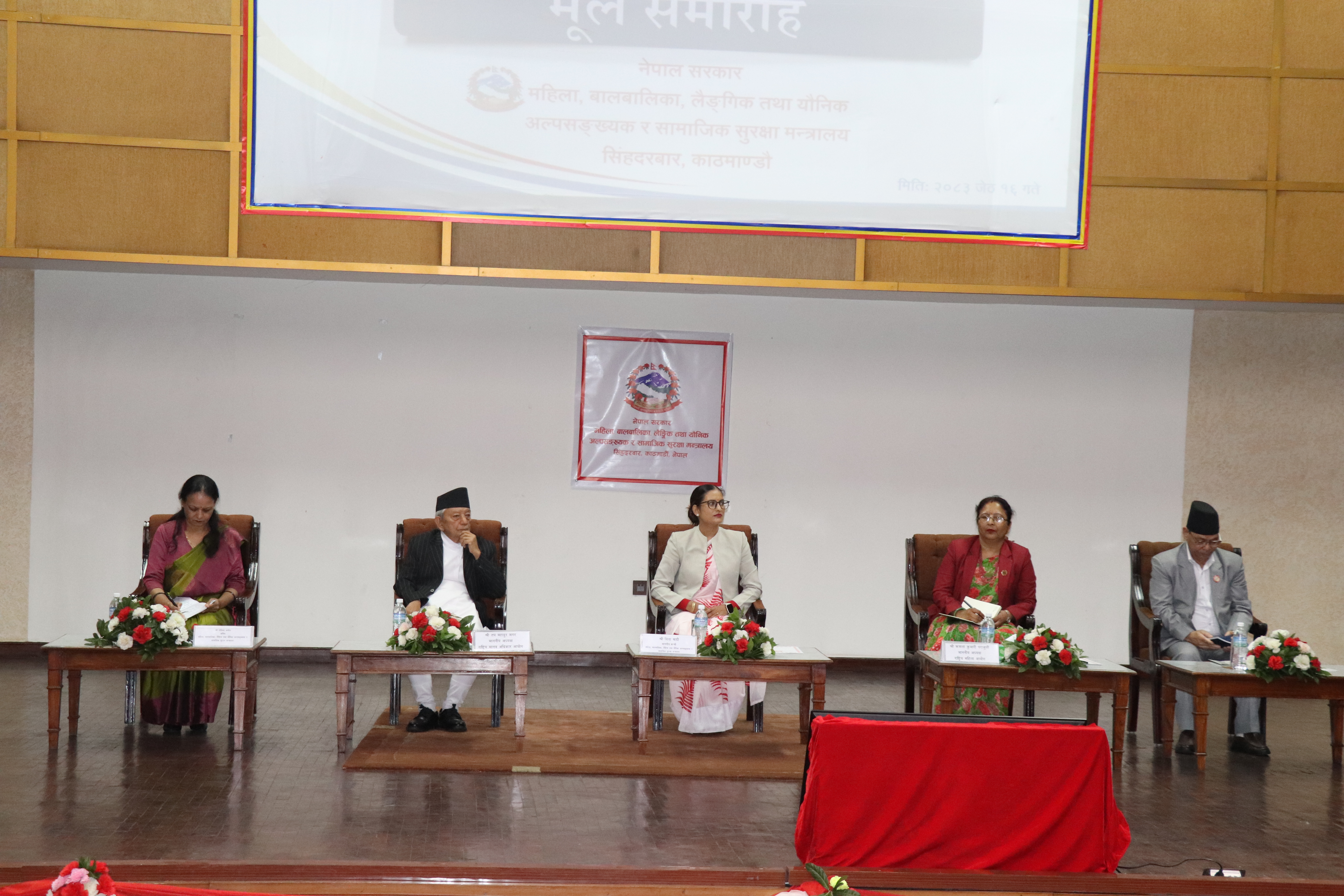 आठौँ राष्ट्रिय महिला अधिकार दिवस, २०८३ को अवसरमा महिला, बालबालिका, लैङ्गिक तथा यौनिक अल्पसङ्ख्यक र सामाजिक सुरक्षा मन्त्रालयले आयोजना गरेको मूल समारोह कार्यक्रमका केहि झलकहरु